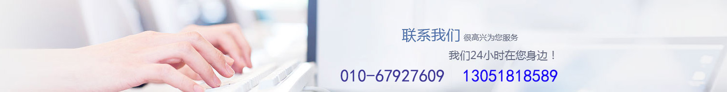 鑫川顺通物流 服务banner